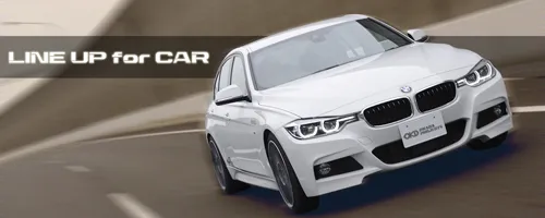 PLASMA Series LINE UP for CAR