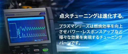 OKADAPROJECTS オシロスコープ測定画像