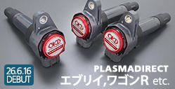 プラズマダイレクト SUZUKIエブリイ,ワゴンR 他