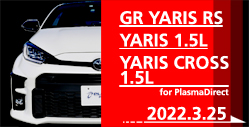 TOYOTA GRヤリスRS(1.5L)